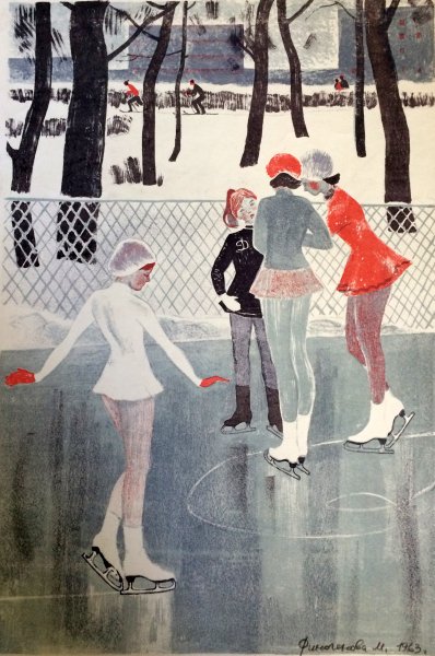 Копнина Татьяна - на катке. 1964