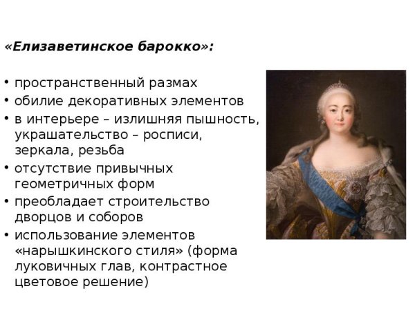 Версаль плафон апофеоз геркулеса