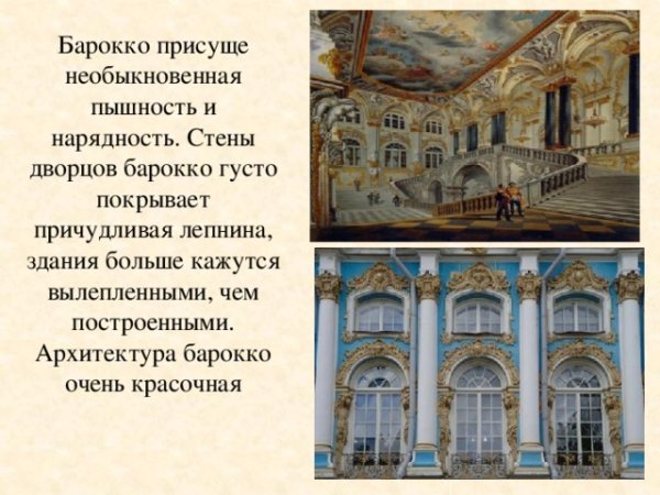 Золотая Анфилада Екатерининского дворца