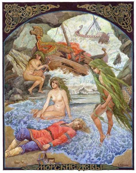 Славянские боги Игорь Ожиганов