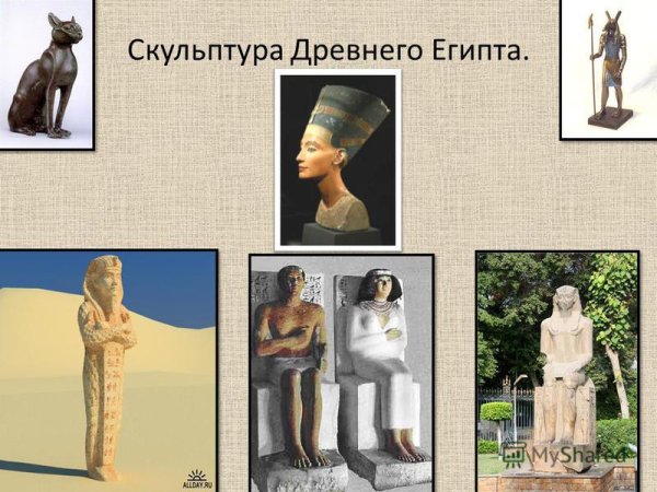 Скульптура древнего Египта ушебти