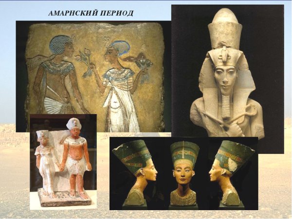 Каноны скульптуры древнего Египта