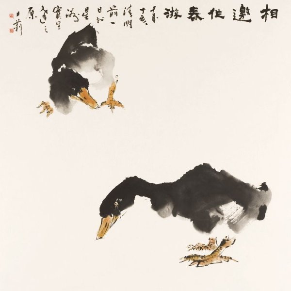 Птицы в бамбуке фото