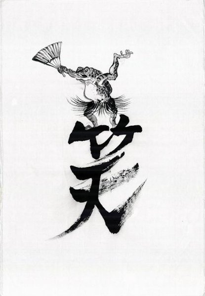 Иллюстрации на тему Япония