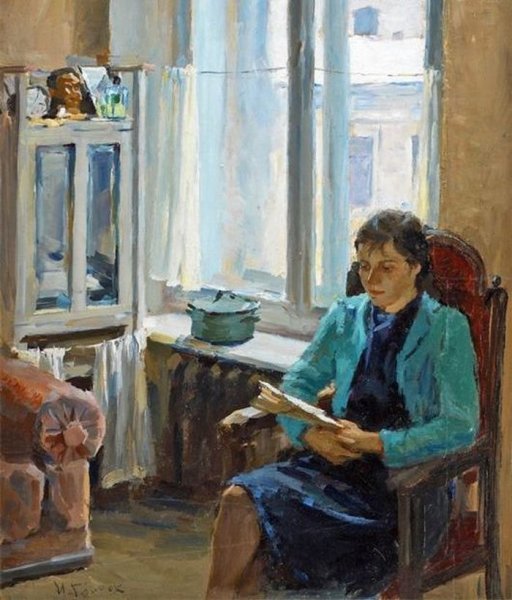 Гринюк Иван Александрович (1915-1996)