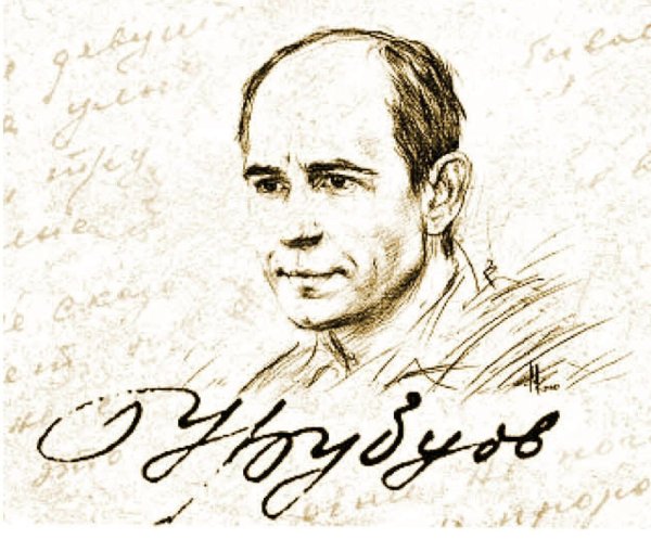 Николай рубцов