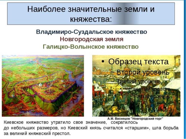 Культура Владимиро Суздальской земли