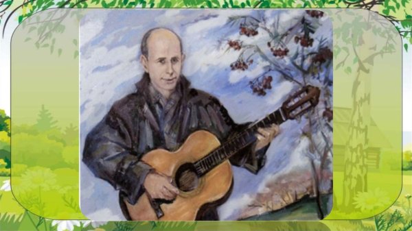 Николай рубцов с гитарой