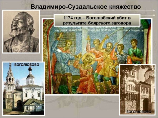 Владимиро-Суздальская школа (Древнерусское искусство)