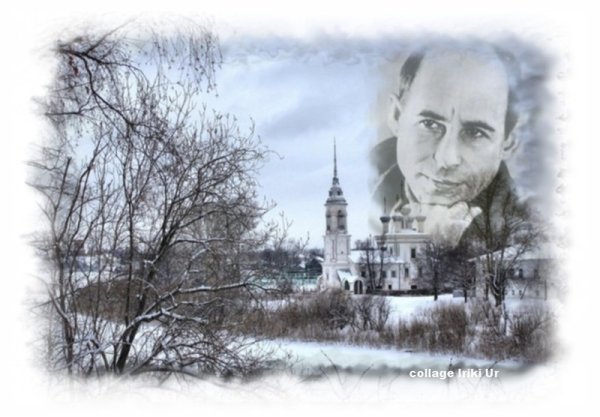 Николай рубцов коллаж