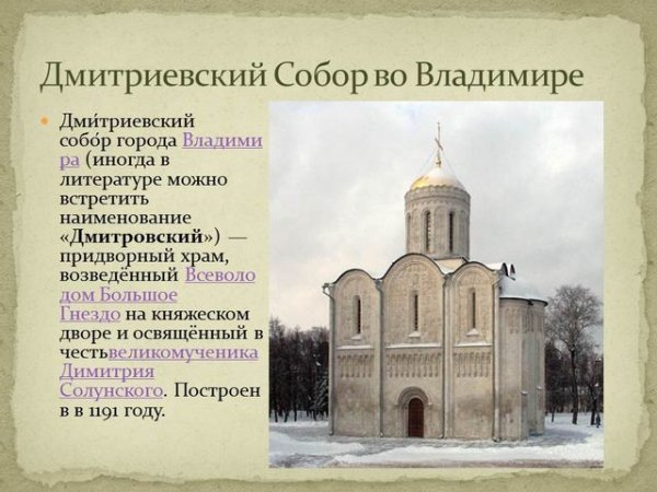 Всеволод Юрьевич большое гнездо годы правления