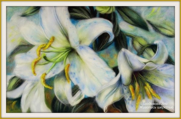 Картины Яны Богдановой акварель шерстью