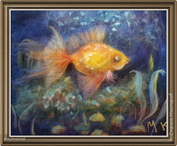 Шерстяная акварель Золотая рыбка