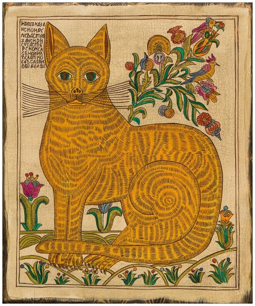 Сергей Трубников лубок