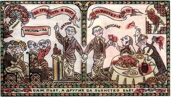 Лубок художник Марина Русанова