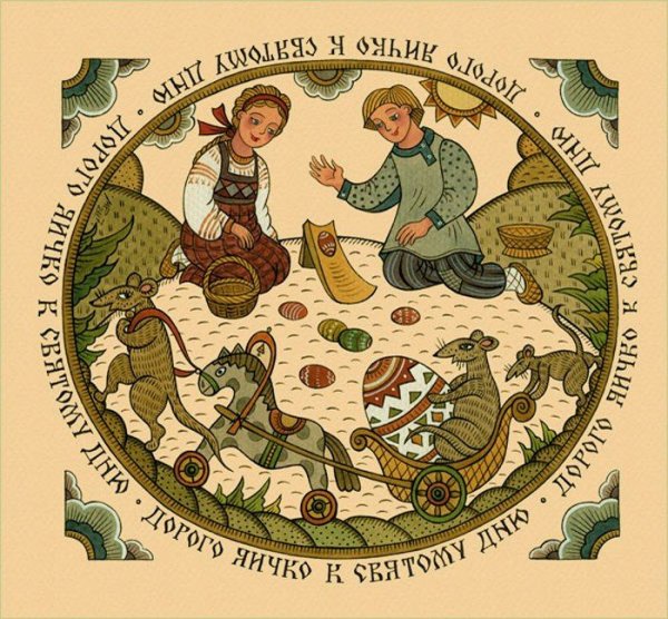 Современный лубок Марина Русанова