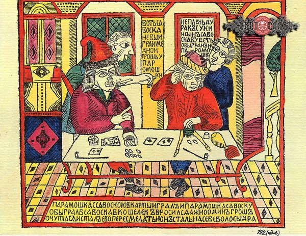 Локотьков Николай Михайлович картины