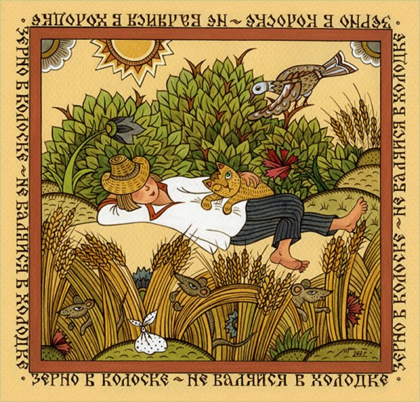 Французский лубок