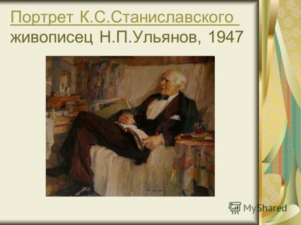 Ульянов Николай Павлович 1875 1949