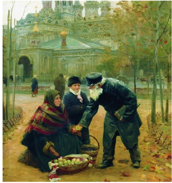 Касаткин Николай Алексеевич (1859 – 1930)