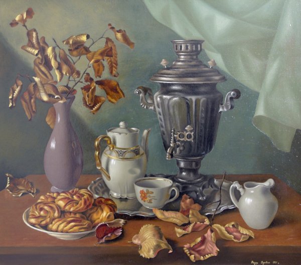 Ф. Вдовин натюрморт с самоваром