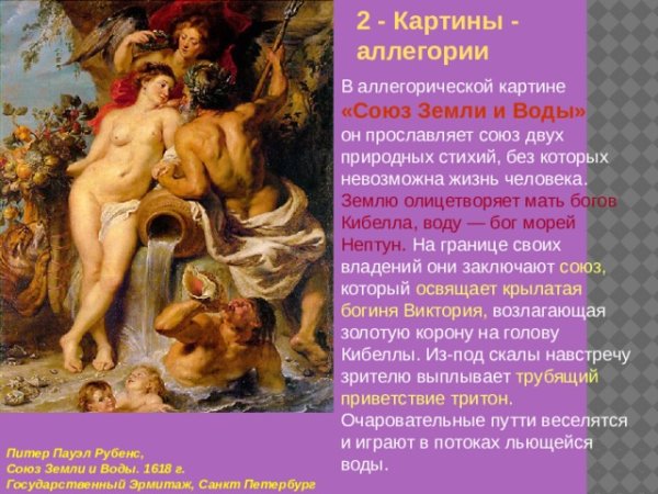 Франсуа Дюбуа художник