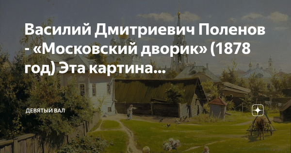 Картина в пастельных тонах девушка