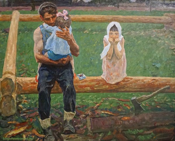 Александр Герасимов деревенская баня