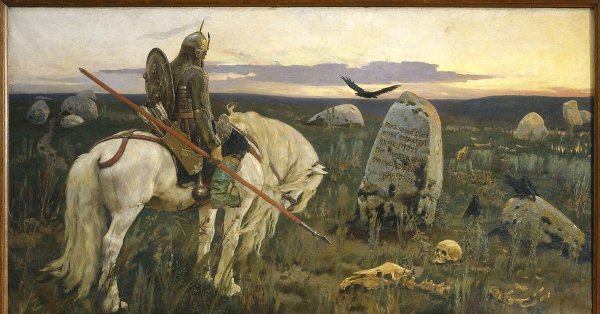 Васнецов Виктор Михайлович Витязь