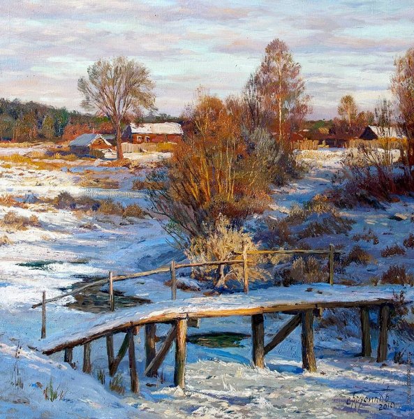 Художник Станисла́в Александрович Бруси́лов.