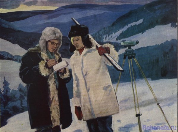 Бродский Ударник Днепростроя