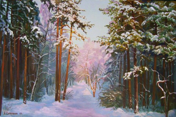 Александр Самохвалов художник