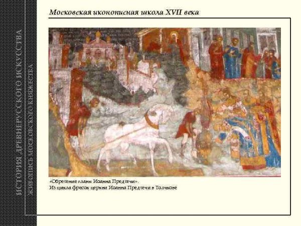 Великий Новгород Киевская Русь