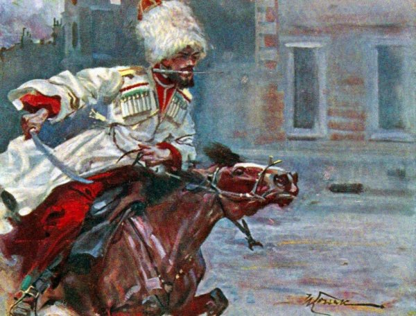 Казаки тихий Дон живопись