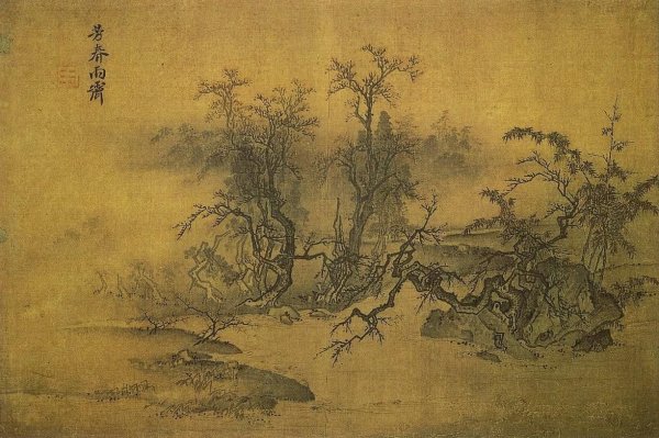 Древнекитайская китайская живопись