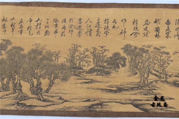 Период Чуньцю и Чжаньго