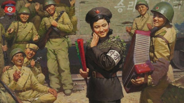 Северокорейская армия Art корейская война