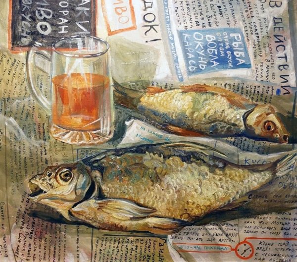 Сушеная рыба живопись