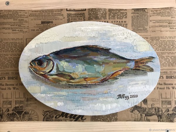 Сушеная рыба живопись