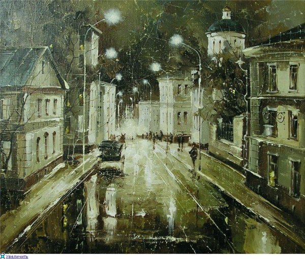 Живопись Сергей боев городской пейзаж маслом