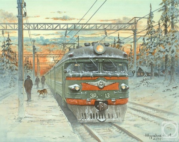 Александр Журавлев художник последняя электричка