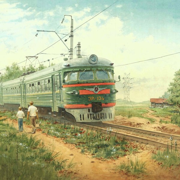 Журавлев Александр картины поезда эр2