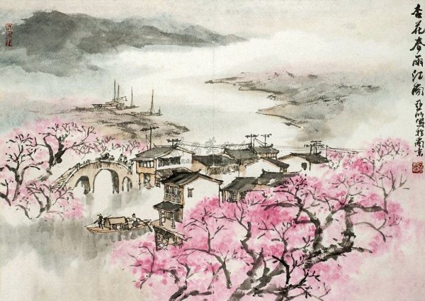 Художник Ching Keck how