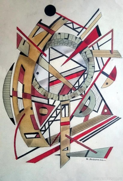 Эль Лисицкий Проун 1921