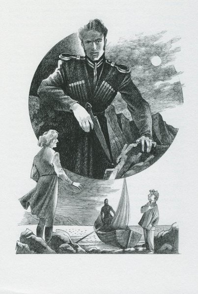 Лермонтов Тамань иллюстрации