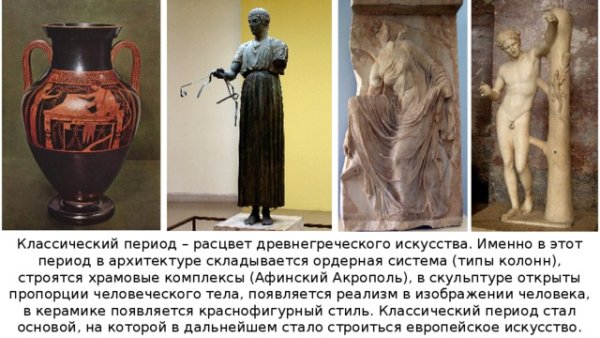 Ясон вазопись