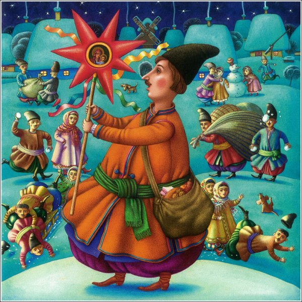 Кость Лавро ночь перед Рождеством