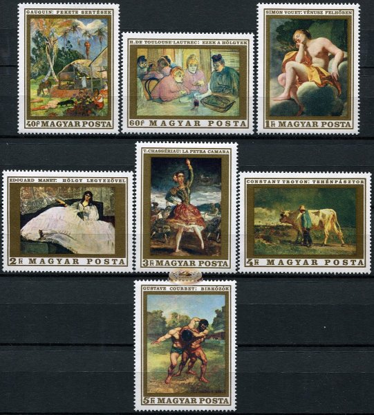 Почтовые марки Венгрии