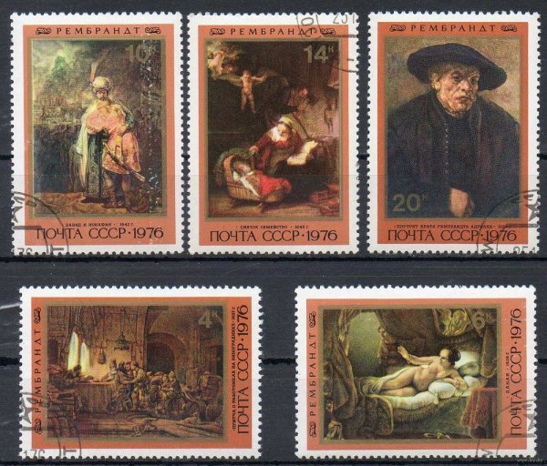 Почтовые марки искусство