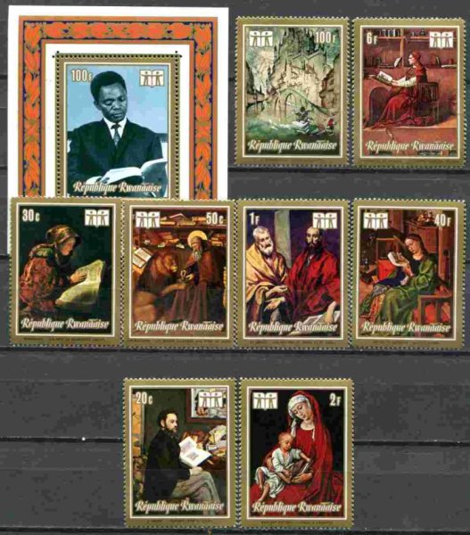 Марки искусство